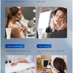 مرطب  جوفيمويز JUVIMOIS
