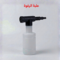 مضخة غسل احترافية بقدرة 1200 واط متعددة الاستخدام 12 في 1 Professional wash pump