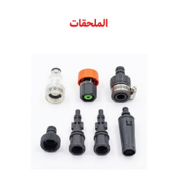 مضخة غسل احترافية بقدرة 1200 واط متعددة الاستخدام 12 في 1 Professional wash pump