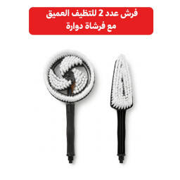 مضخة غسل احترافية بقدرة 1200 واط متعددة الاستخدام 12 في 1 Professional wash pump