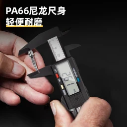 قدمة قياس رقمية بلاستيكية 150 مم من ديلي Deli 150mm Digital Plastic Caliper
