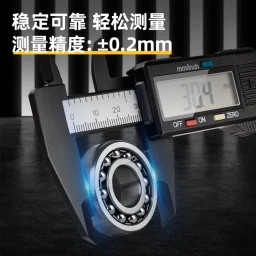 قدمة قياس رقمية بلاستيكية 150 مم من ديلي Deli 150mm Digital Plastic Caliper