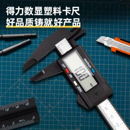 قدمة قياس رقمية بلاستيكية 150 مم من ديلي Deli 150mm Digital Plastic Caliper