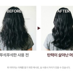 إيسنس شعر بالأعشاب الشرقية متعددة الفوائد Oriental Herb Multi Essence Hair Treatment