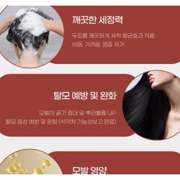 معالج الشعر بالأعشاب الشرقية Eoyumi Oriental Herb Hair Treatment