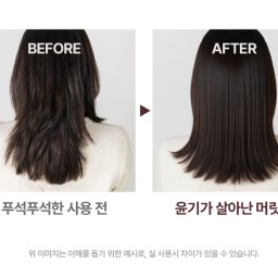 إيسنس فروة الرأس بالأعشاب الشرقية Oriental Herb Boyun Scalp Essence