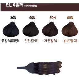 كريم صبغ شعر بالأعشاب الشرقية Oriental Herb Hair Color Cream