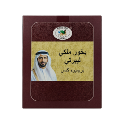 بخور ملكي ليبرتي Bakhoor Malaki Liberty