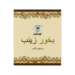 بخور زينب Bakhoor Zainab