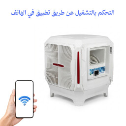 مبردة هواء انفيرتر اقتصادية 500 واط واي فاي Inverter Air Conditioner