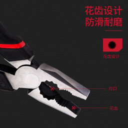 كماشة متعددة الاستخدام 7 بوصة برافعة قوية 7-inch High-Leverage Combination Pliers