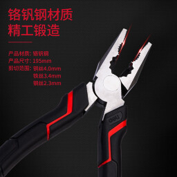 كماشة متعددة الاستخدام 7 بوصة برافعة قوية 7-inch High-Leverage Combination Pliers