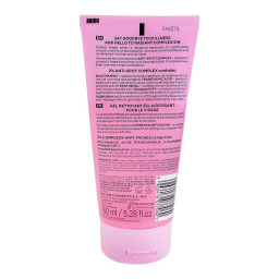 غسول جل مفتح للوجه بيرفكت برايت Perfect Bright Facial Cleansing Gel