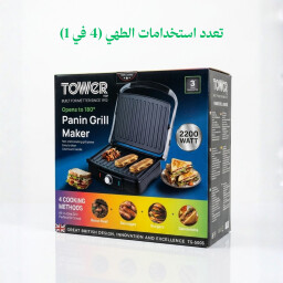 كابسة صاج احترافية يقدرة 2000 واط ستانلس ستيل Professional  metal press