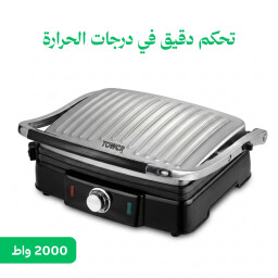 كابسة صاج احترافية يقدرة 2000 واط ستانلس ستيل Professional  metal press