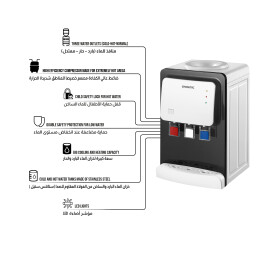 براد ماء منضدي Tabletop Water Dispenser