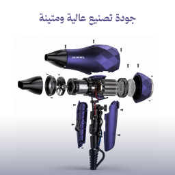 سشوار كومتيل الاحترافي بقدرة 1000 واط Travel Hair Dryer