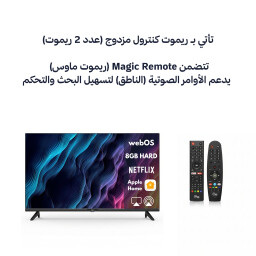 شاشة سمارت 75 بوصة دعم جميع التطبيقات Smart TV