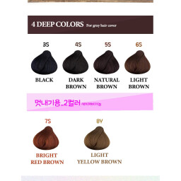 كريم صبغ شعر ساينغ موري الكورية Saengmeori Hair Color Cream Korean