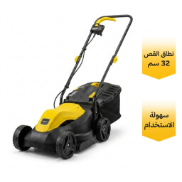 ماكنة قص الثيل الفرنسية بقدرة 1000 واط French lawnmower