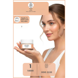 ماروديرم ريتينول 0.3% كريم ليلي مضاد للشيخوخة 50 مل Maruderm Retinol 0.3% Anti-Aging Night Cream 50ml