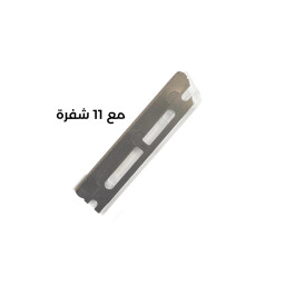 شفرة الوجه الدائمة Eyebrow Razore