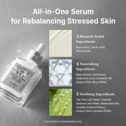 سيروم 345 المهدئ للبشرة 30 مل 345 Relief Serum 30ml
