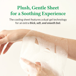 سيت ماسك ورقي للوجه كوشن ڤيل سيكا مهدئ للتبريد وتقليل الاحمرار - 4 قطع Cushion Veil CICA Calming Face Sheet Mask Cooling & Redness Relief - Vegan