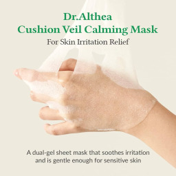 سيت ماسك ورقي للوجه كوشن ڤيل سيكا مهدئ للتبريد وتقليل الاحمرار - 4 قطع Cushion Veil CICA Calming Face Sheet Mask Cooling & Redness Relief - Vegan