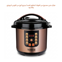 قدر ضغط كهربائي بريطاني بحجم 10 لتر مع تعدد وظائف الطهي Electric pressure cooker