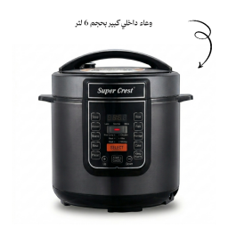 قدر ضغط احترافي كهربائي بقدرة 1200 واط متعدد الوظائف Professional Electric Pressure Cooker