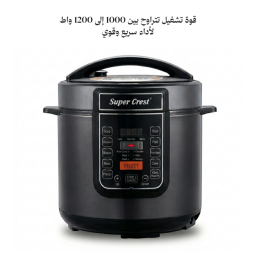 قدر ضغط احترافي كهربائي بقدرة 1200 واط متعدد الوظائف Professional Electric Pressure Cooker