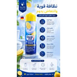 دينك ميت رغوة تنظيف المراحيض – باور شوم Denkmit WC Reinigungsschaum Power-Schaum