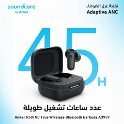 سماعة انكر R50i NC - ضمان عين الفهد Anker Soundcore R50i NC