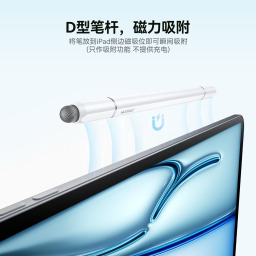 قلم لمس مغناطيسي 3 في 1 3-in-1 Magnetic Passive Capacitive Stylus Pen