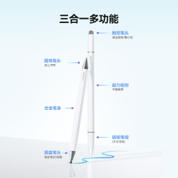 قلم لمس مغناطيسي 3 في 1 3-in-1 Magnetic Passive Capacitive Stylus Pen