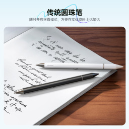 قلم لمس مغناطيسي 3 في 1 3-in-1 Magnetic Passive Capacitive Stylus Pen
