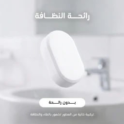 منظف متعدد الاستخدامات (عبوة مع 6 أقراص) Multi-surface Cleaner