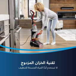 بيسيل تربو كلين باور براش – 2889K – غسالة سجاد سلكية – أسود/أحمر Bissell TurboClean PowerBrush – 2889K – Corded Carpet Cleaner – Black/Red