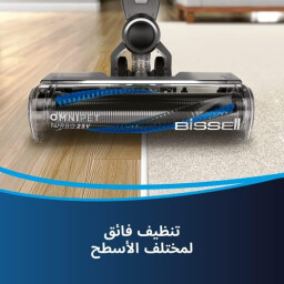 بيسيل أومني بيت توربو – مكنسة لاسلكية 25 فولت – 400 واط – موديل 3175B – أسود/أزرق Bissell OmniPet Turbo Cordless Handstick – 25V – 400W – Model 3175B – Black/Blue