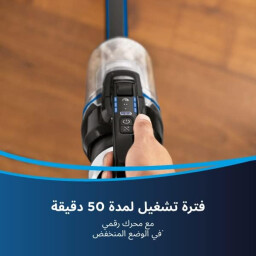 بيسيل أومني بيت توربو – مكنسة لاسلكية 25 فولت – 400 واط – موديل 3175B – أسود/أزرق Bissell OmniPet Turbo Cordless Handstick – 25V – 400W – Model 3175B – Black/Blue