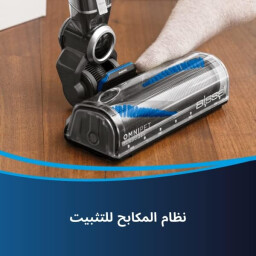 بيسيل أومني بيت توربو – مكنسة لاسلكية 25 فولت – 400 واط – موديل 3175B – أسود/أزرق Bissell OmniPet Turbo Cordless Handstick – 25V – 400W – Model 3175B – Black/Blue