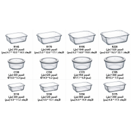طقم حافظات طعام زجاجية مربعة فاخرة بمشابك إغلاق محكم 4 قطع Square Glass Containers Set with Airtight Locking Lids - 4 Pcs