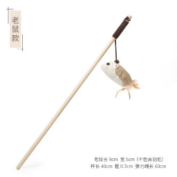 لعبة العصا Sticks Toy