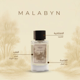 عطر الوشق رجالي بحجم 100 مل MALABYN