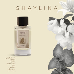 عطر البومة نسائي بحجم 100 مل SHAYLINA