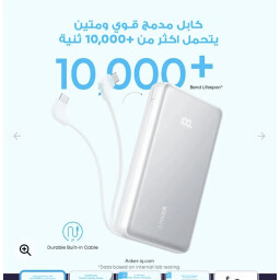 باور بنك من انكر بقدرة 20000mAh شحن سريع 22W Power bank Anker Zolo 20000mah