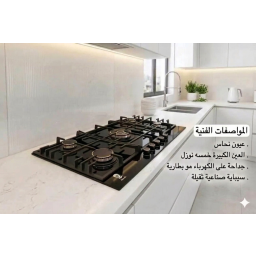 طباخ بلت ان زجاج ايطالي Built in stove