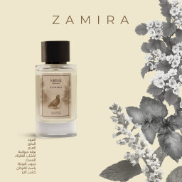 عطر الحمامة رجالي بحجم 100 مل ZAMIRA