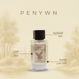 عطر الطائر العنقاء لكلا الجنسين بحجم 100 مل PENYWYN